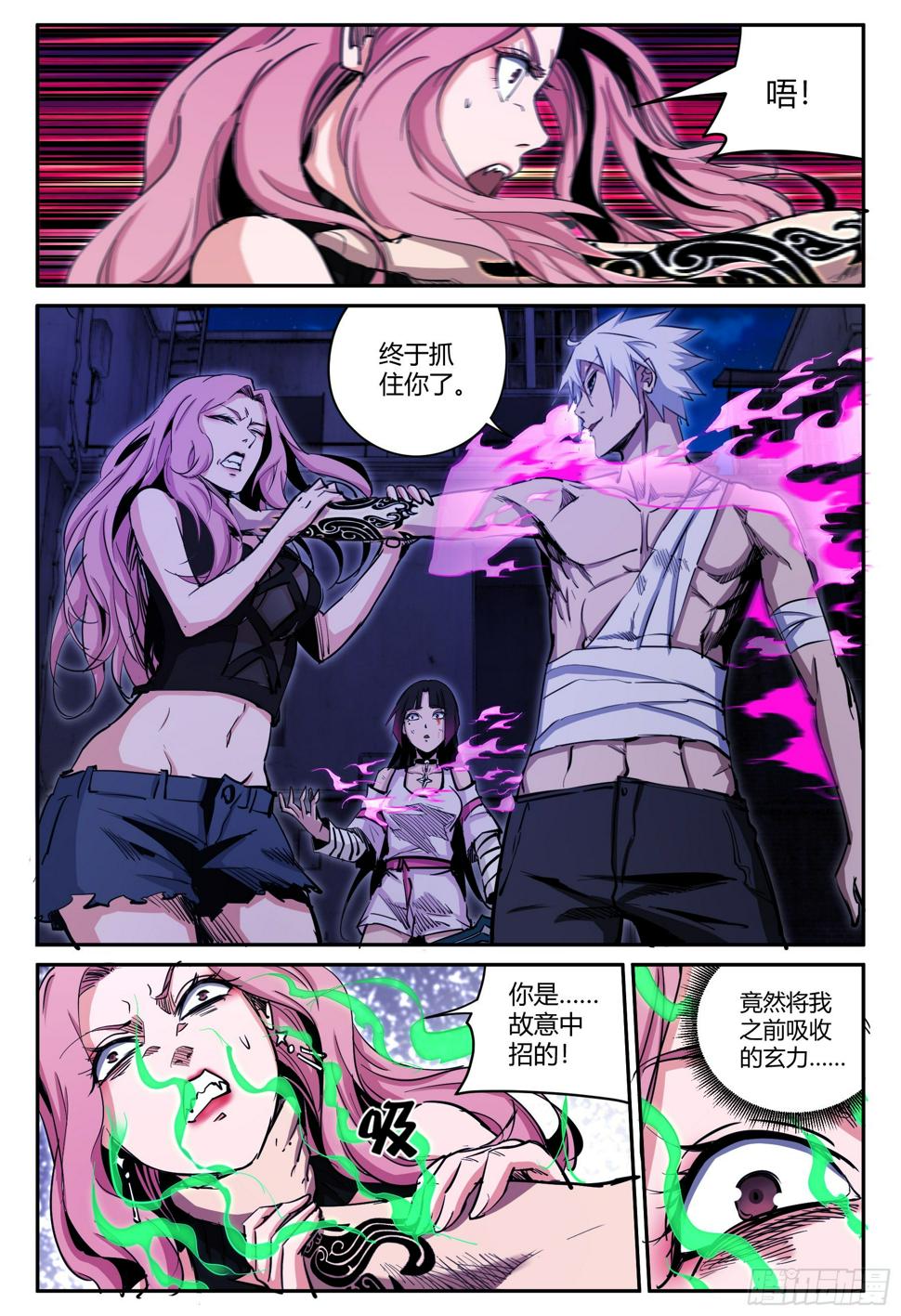 第39话 狐妖篇132