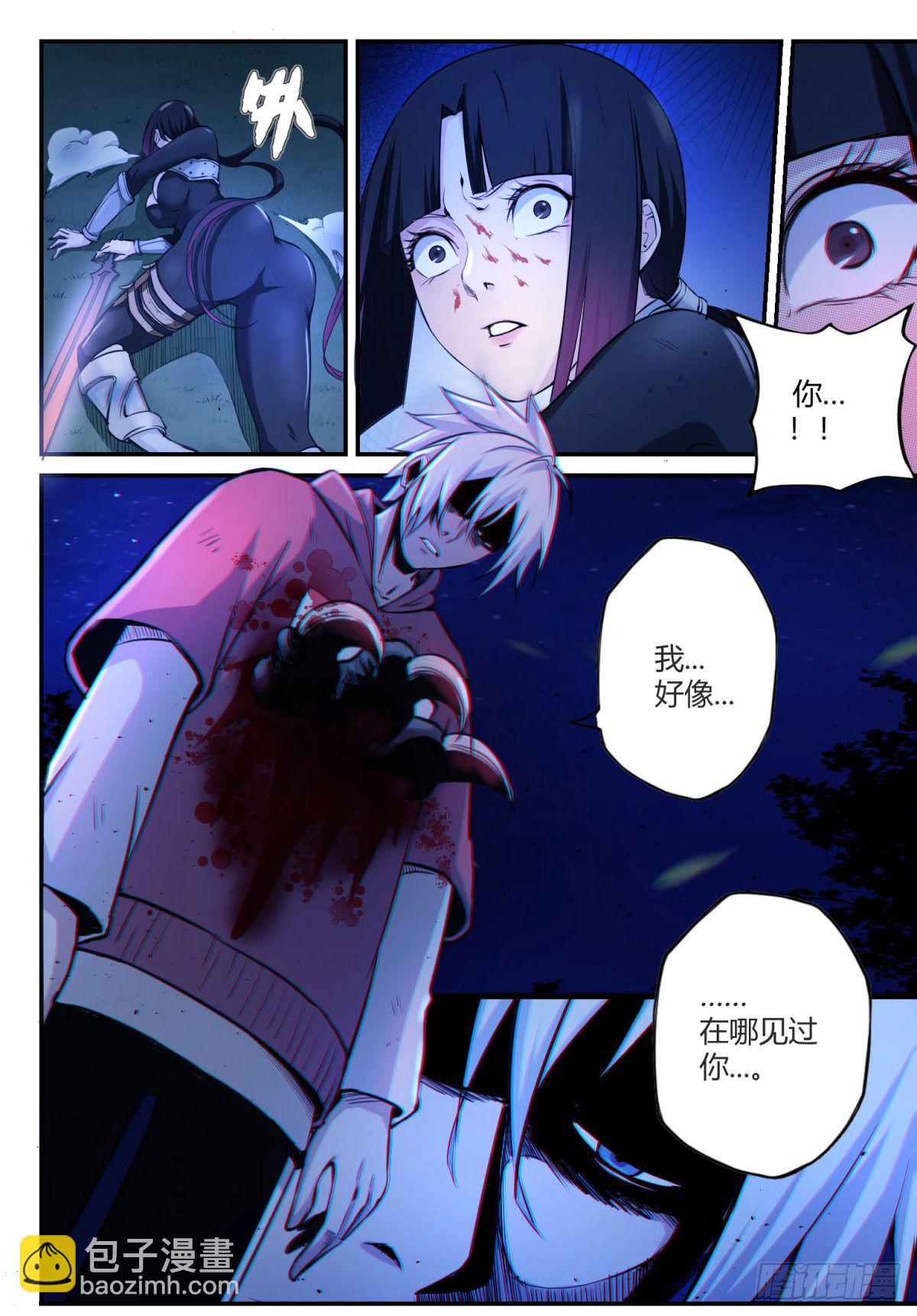 第1话 神息觉醒21