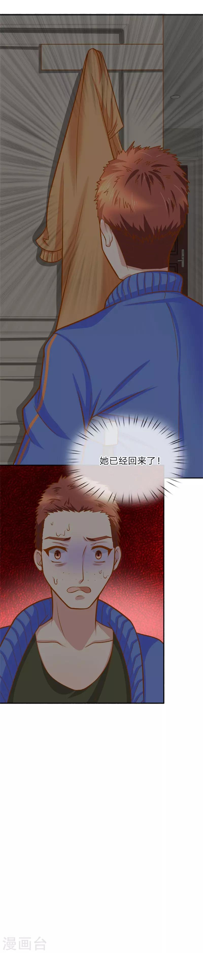 第12话 杀人凶手6