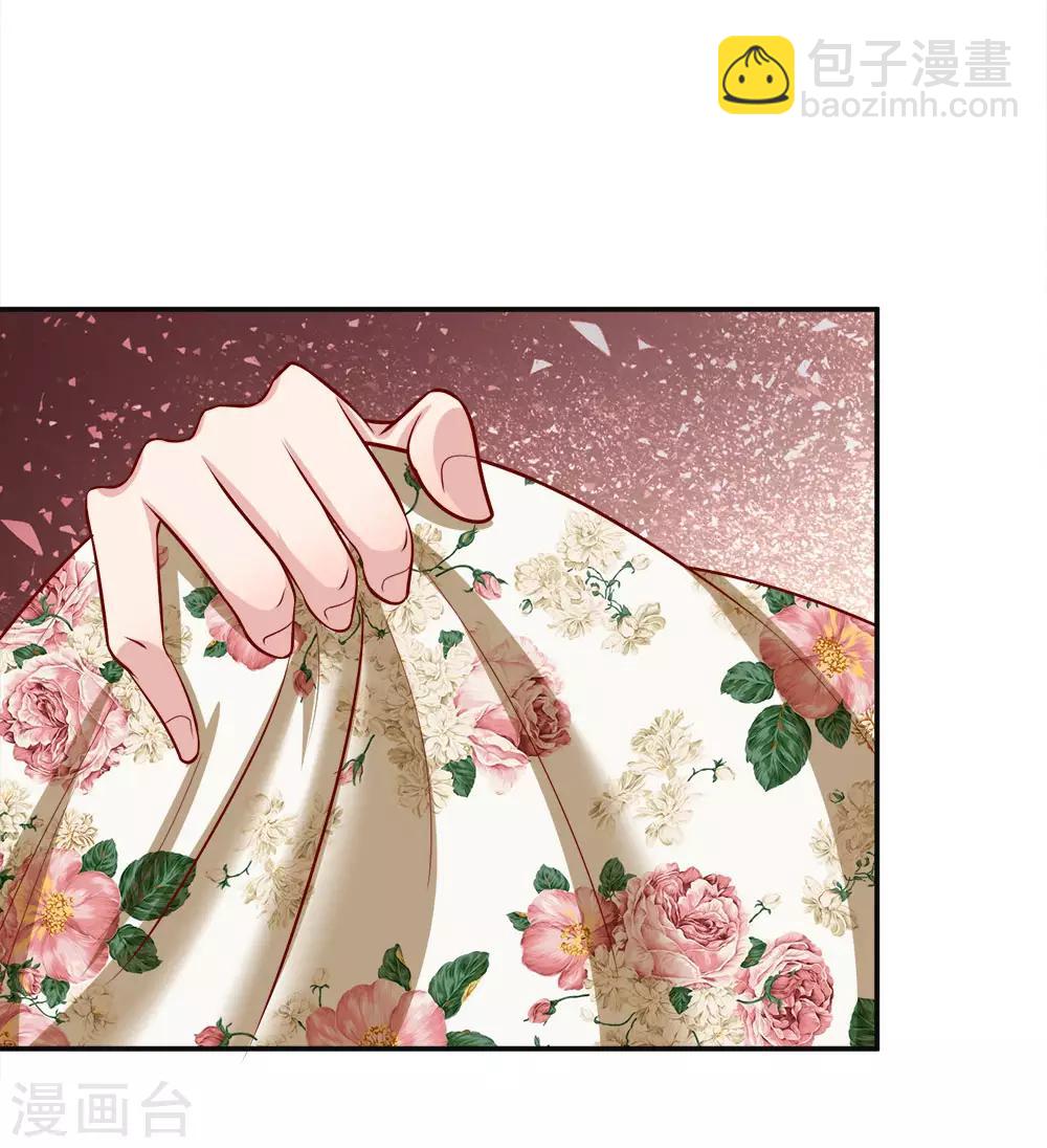 第9话 各怀鬼胎8