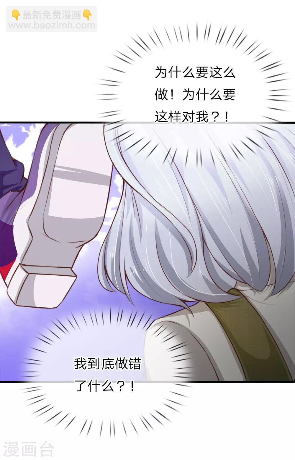 第7话 被表哥欺负7