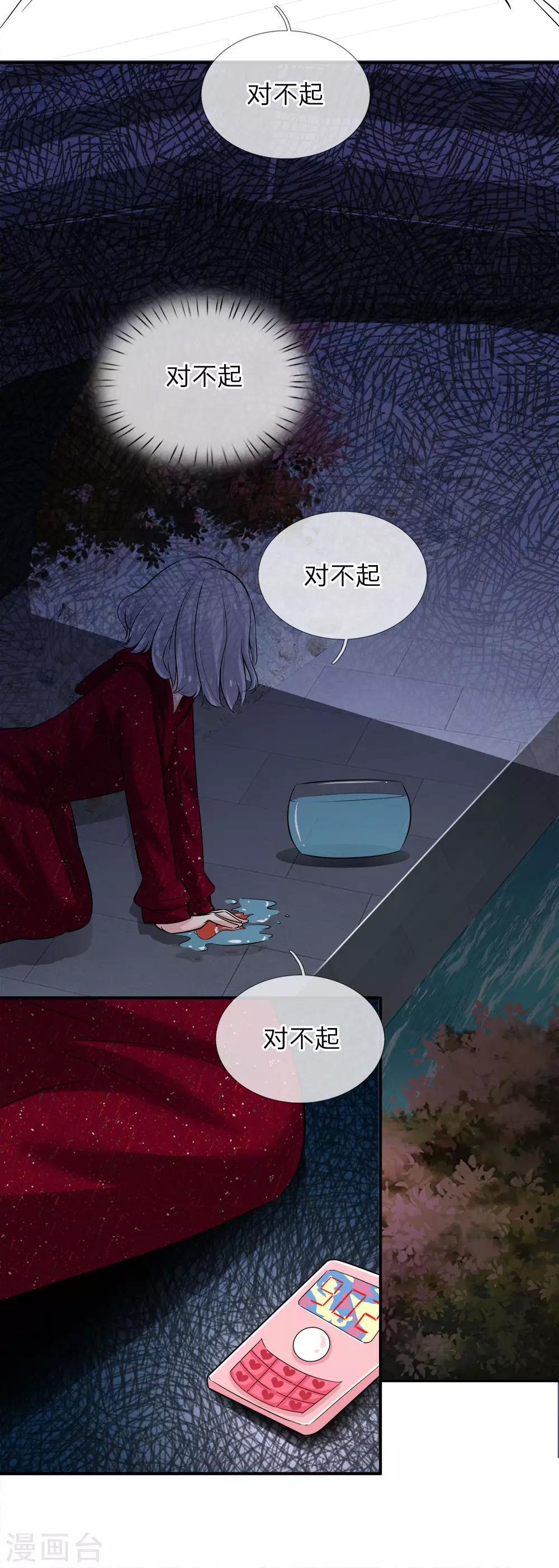 第19话 还有99点就够了！7