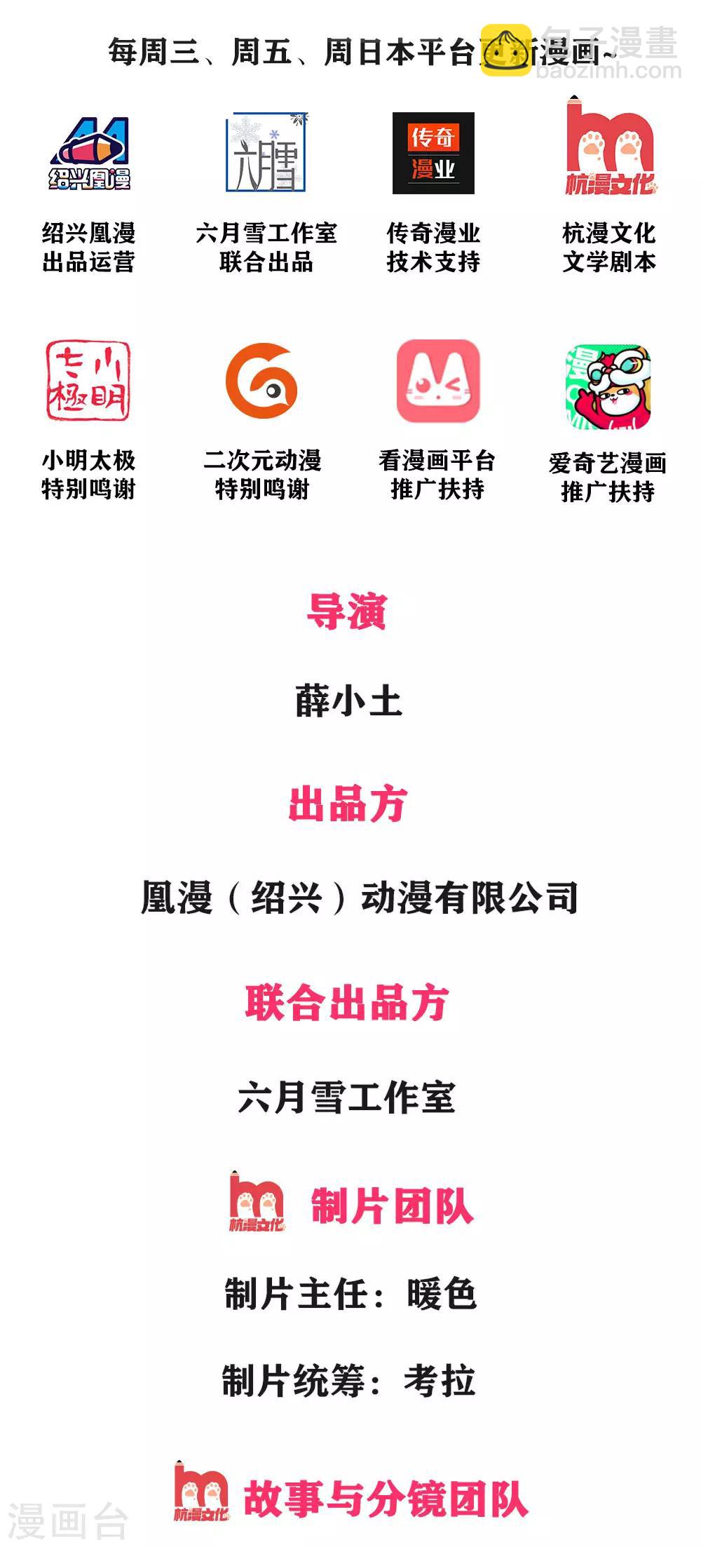 第3话 叔叔好奇怪1
