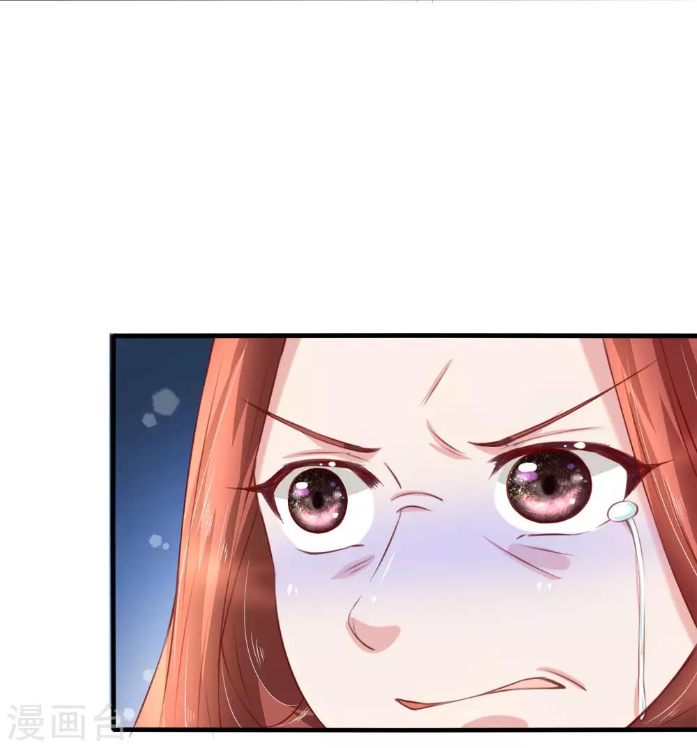 第9话 各怀鬼胎3