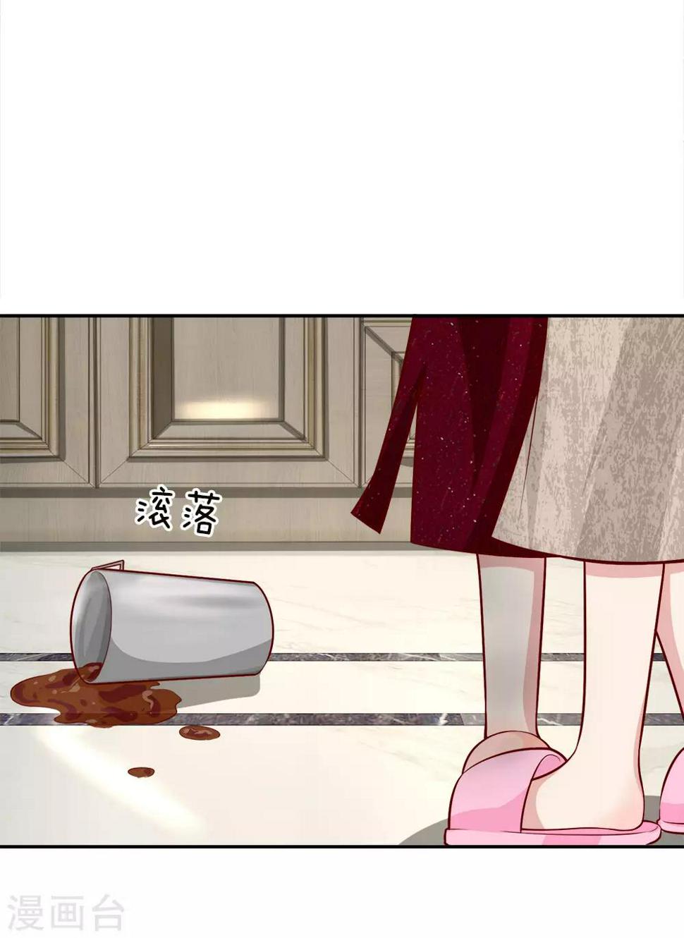 第15话 姑姑暴怒8