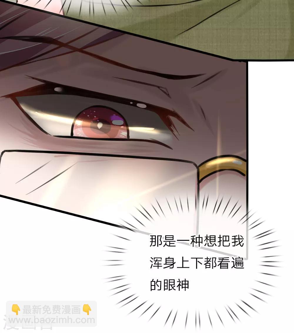 第1话 一定要去梦幻城20