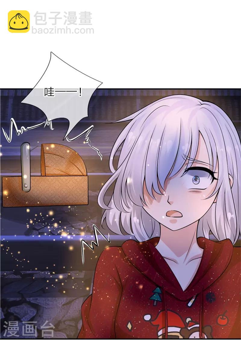 第20话 这就是梦幻城吗？2