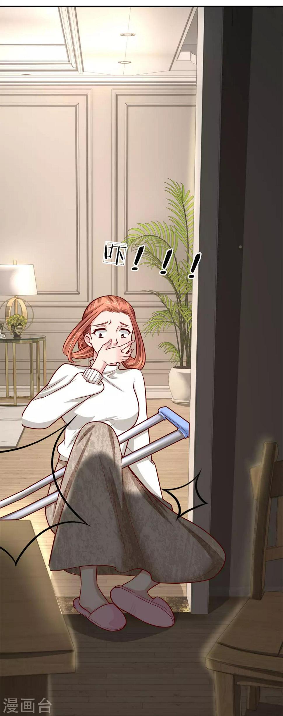 第15话 姑姑暴怒2