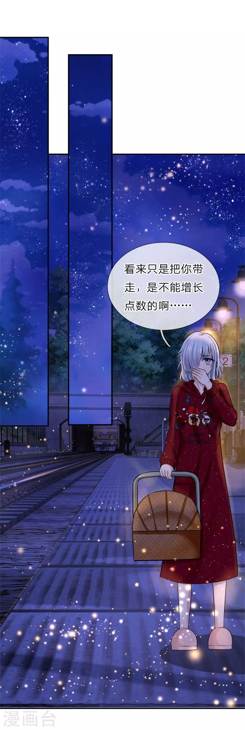 第20话 这就是梦幻城吗？0