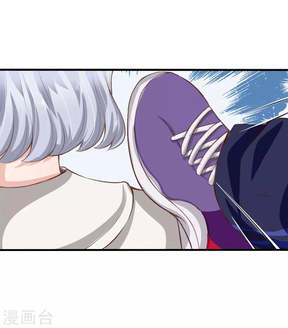 第7话 被表哥欺负4