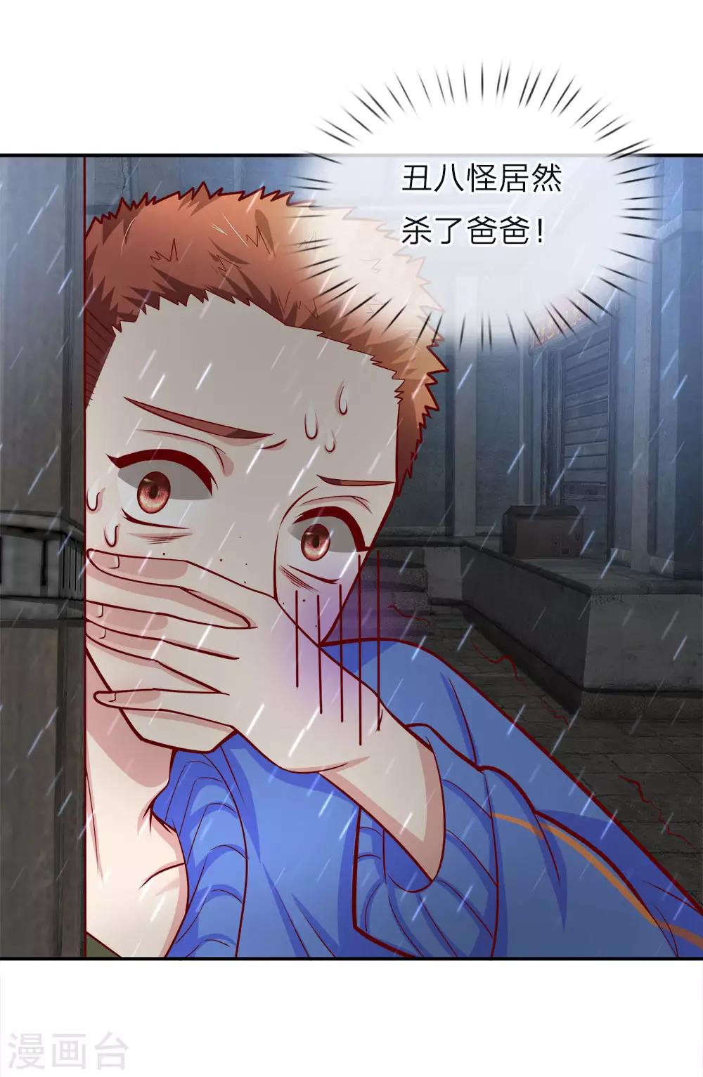 第11话 你的愿望是什么？11