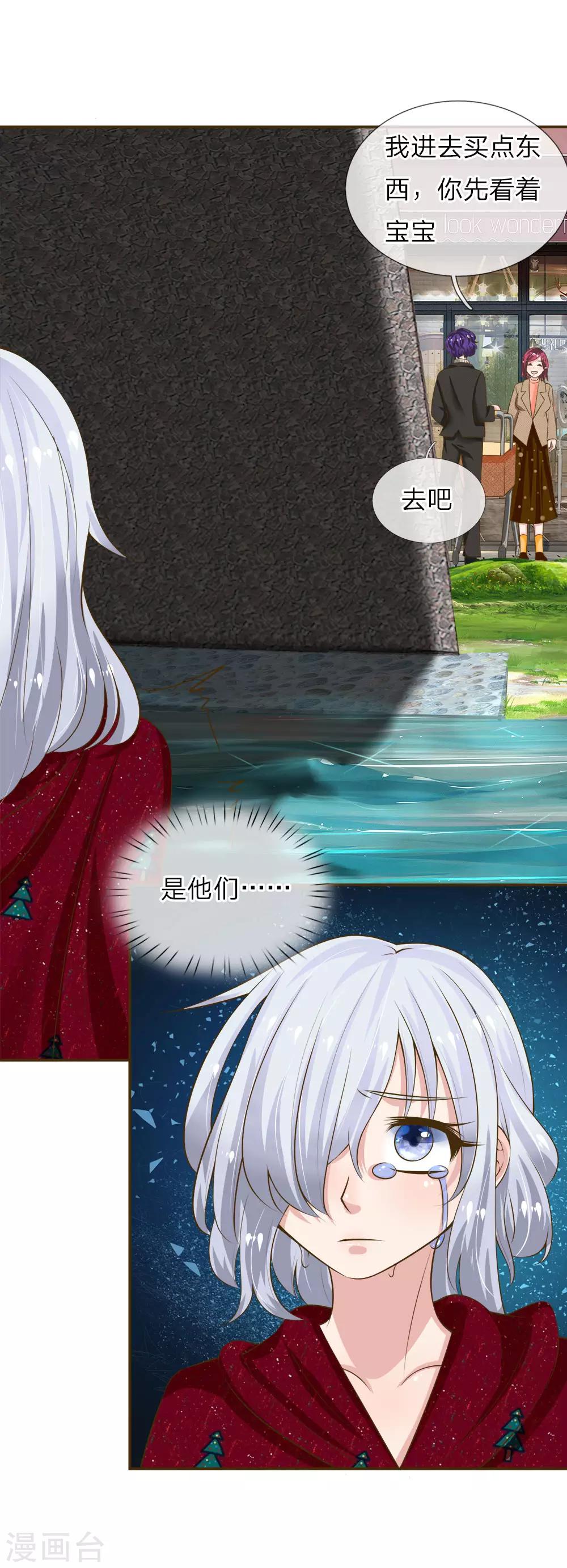 第19话 还有99点就够了！9