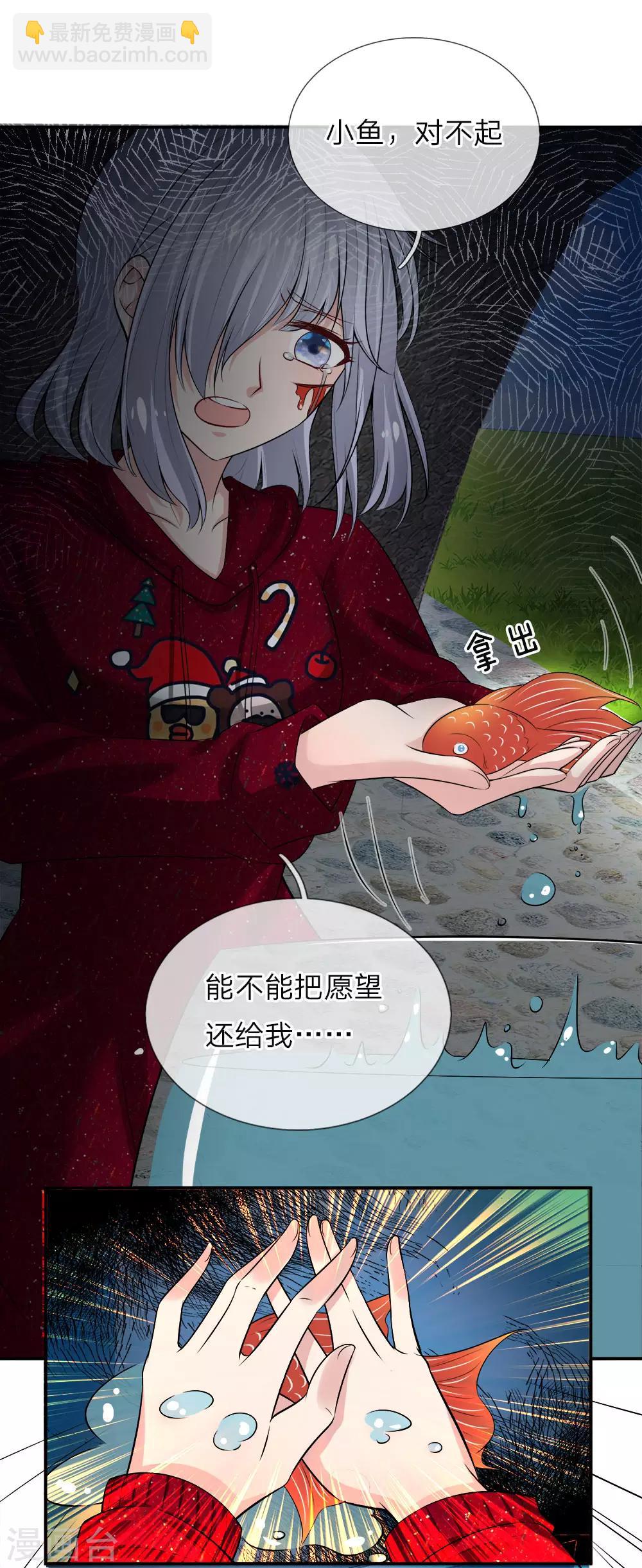 第19话 还有99点就够了！6