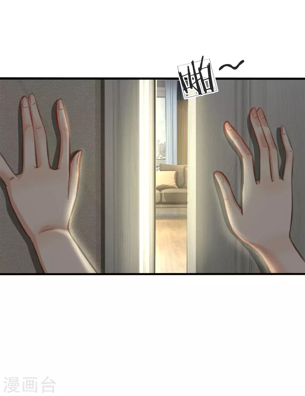 第3话 叔叔好奇怪9