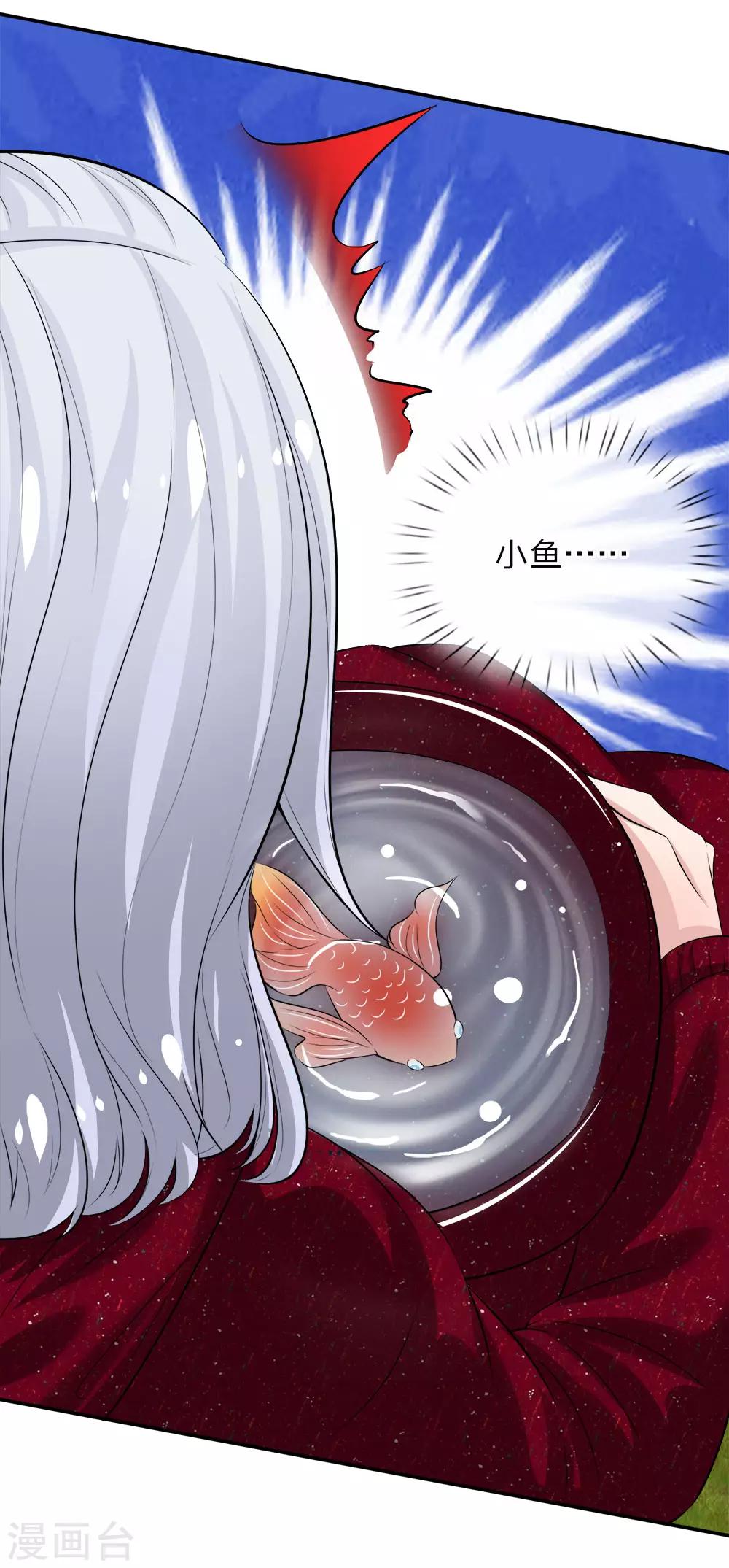 第19话 还有99点就够了！5