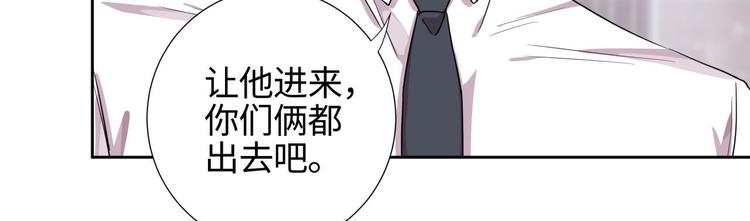 第5话 总裁慧眼识珠51