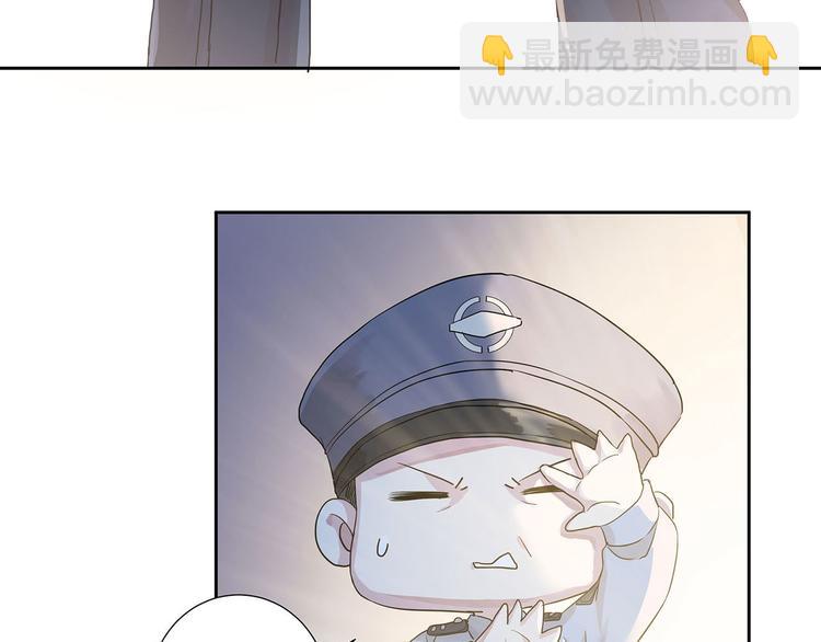第9话 我就是给秦先生扫地的！66