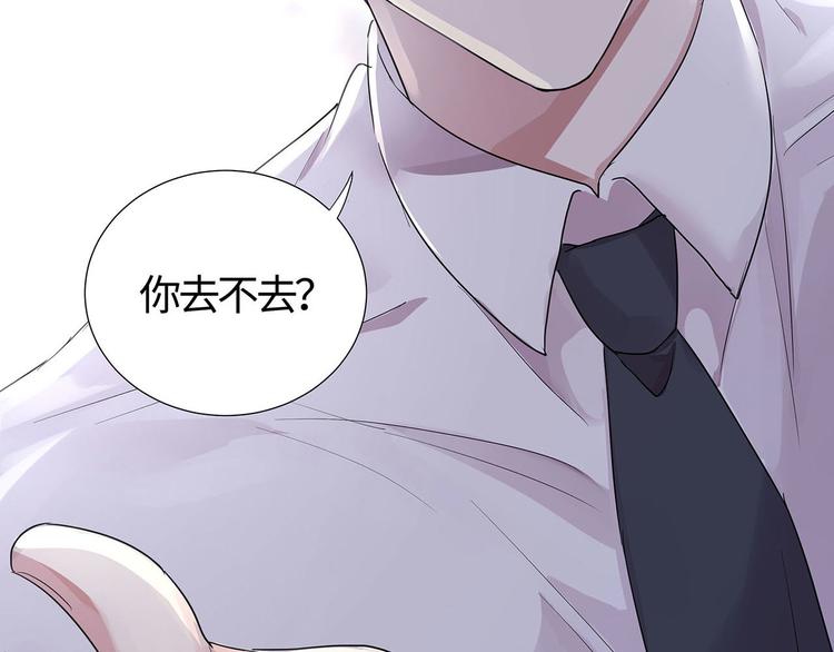 第6话 总裁您这儿缺家政吧？42