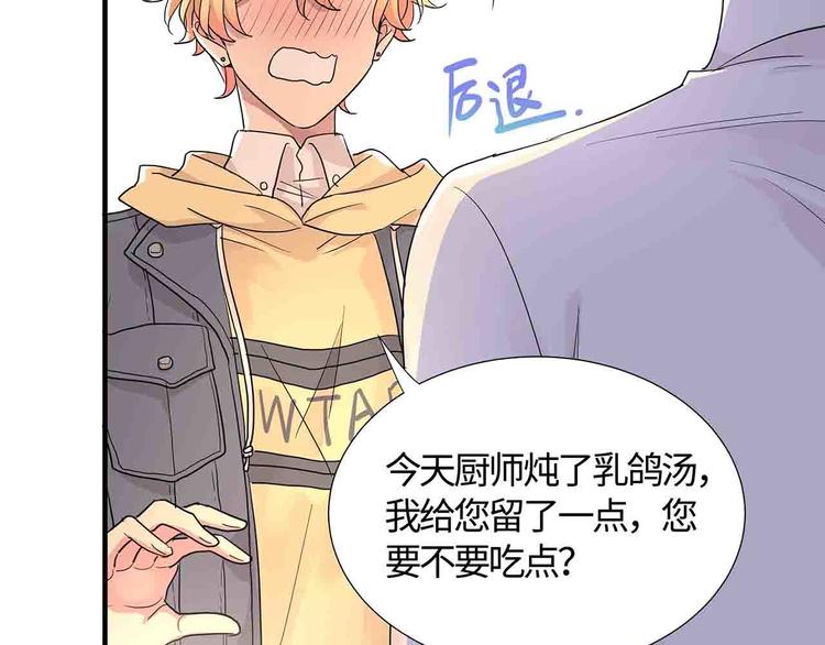 第15话 我可是学渣！57