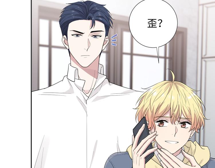 第16话 我只不过是个外人56