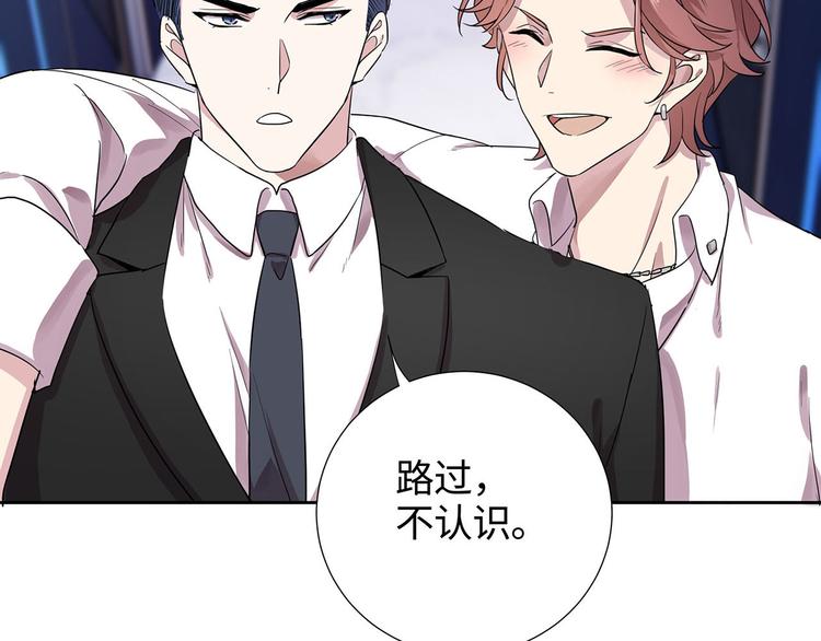 第4话 冷面阎王57