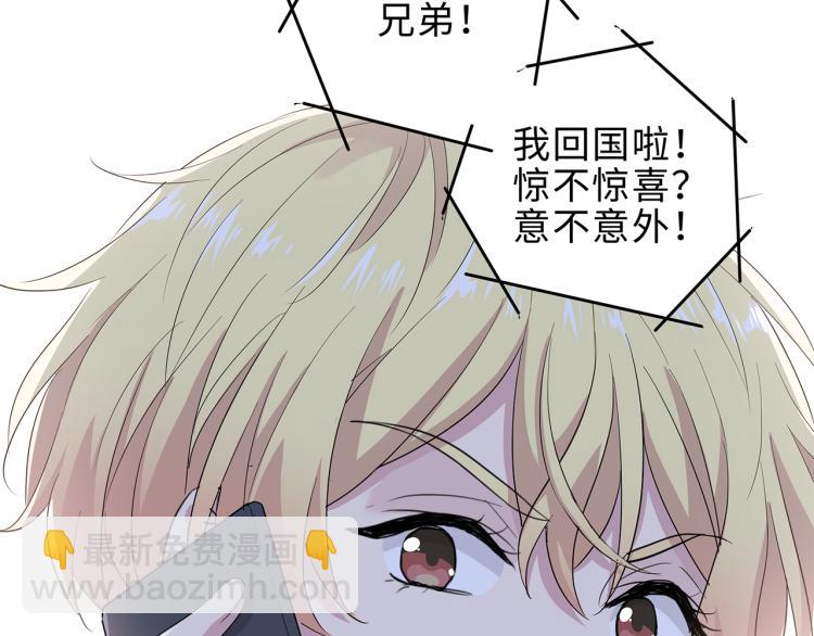 第16话 我只不过是个外人58