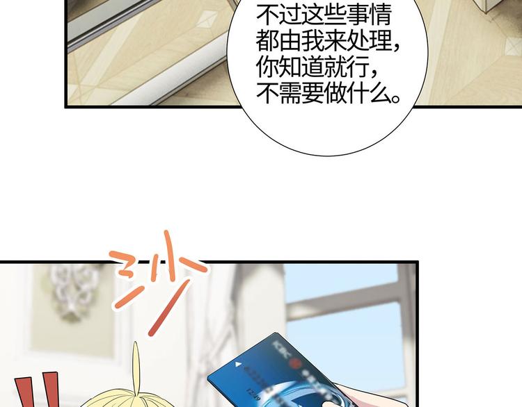 第11话 这员工待遇好的不正常77