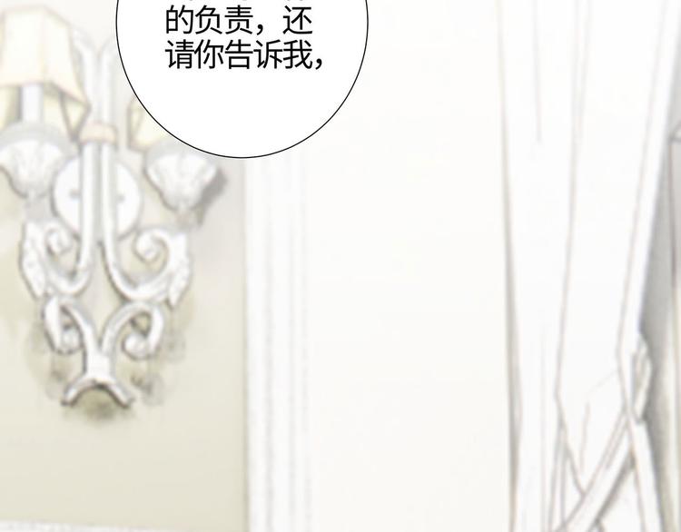 第11话 这员工待遇好的不正常83