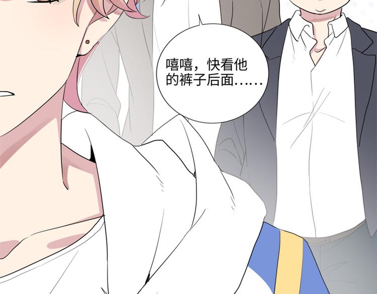 第2话 嚣张的小鬼62