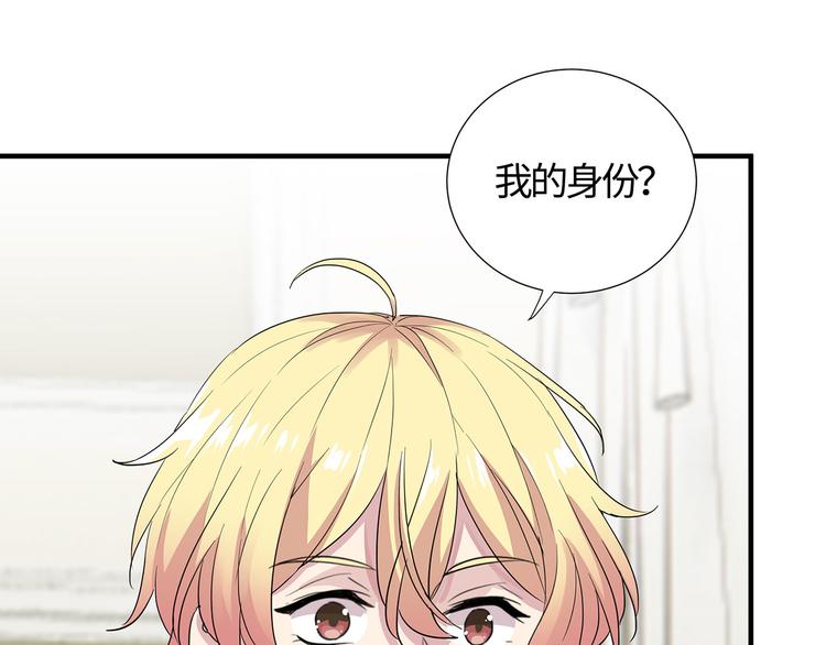 第12话 原！来！如！此！6