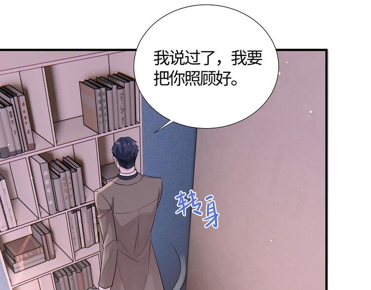 第14话 我为什么要好好学习？38