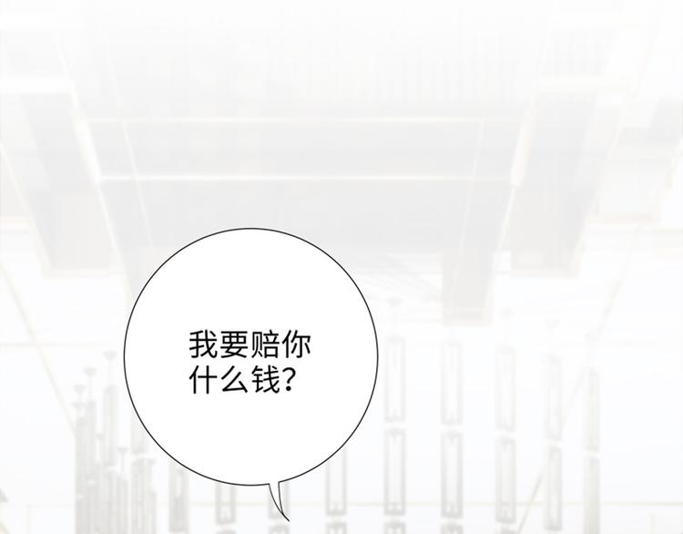 第2话 嚣张的小鬼95