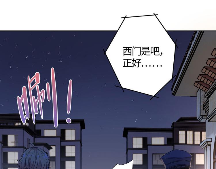 第9话 我就是给秦先生扫地的！52