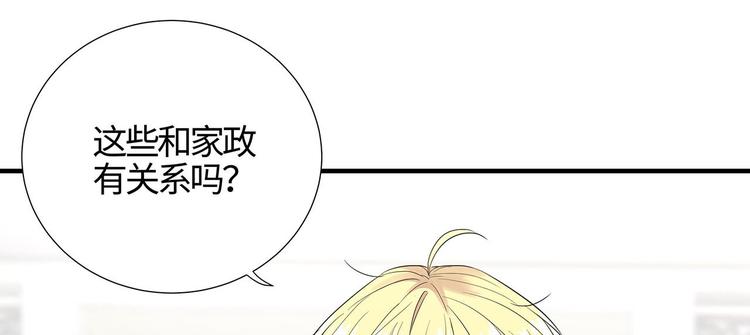第11话 这员工待遇好的不正常38