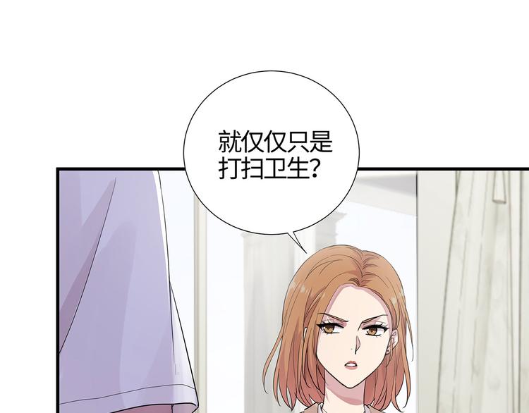 第12话 原！来！如！此！9