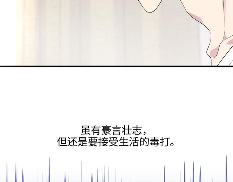 第1话 扫地出门66