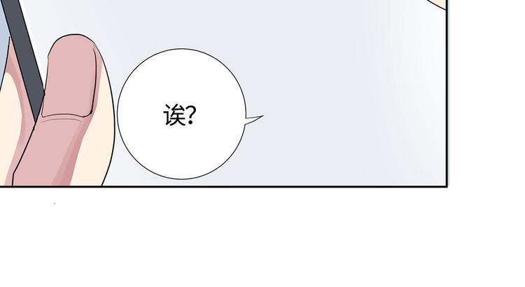 第7话 不用做家政的家政？61