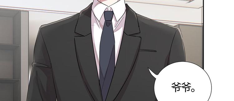 第8话 小爷我是不会被套路的！8