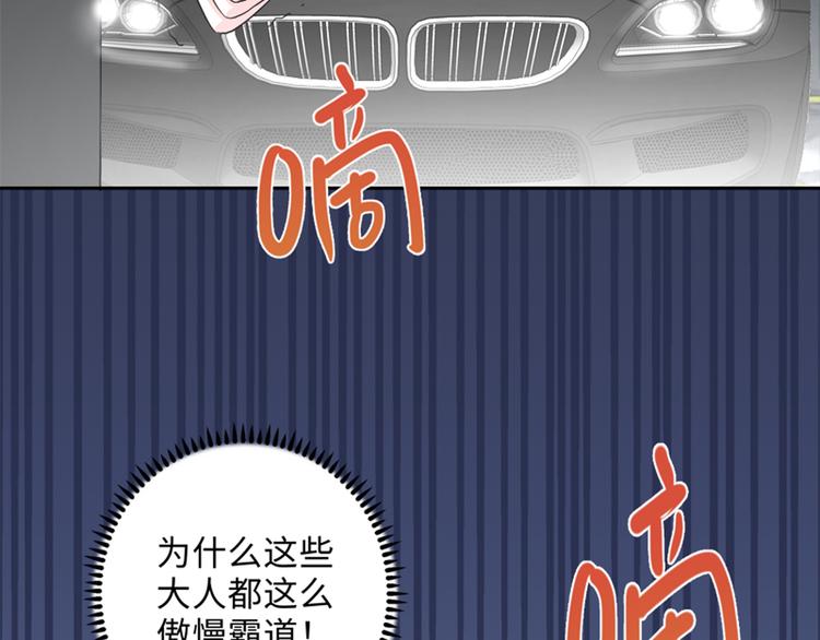 第2话 嚣张的小鬼33