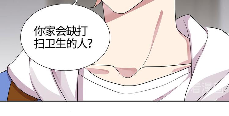 第6话 总裁您这儿缺家政吧？68