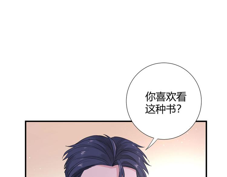 第13话 小爷我识破了总裁的阴67