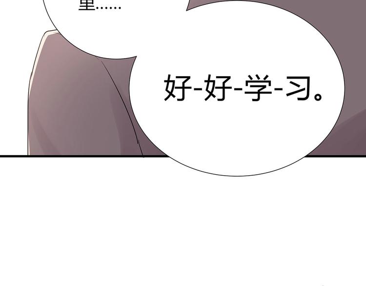 第13话 小爷我识破了总裁的阴79