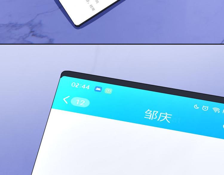 第3话 赔我裤子78