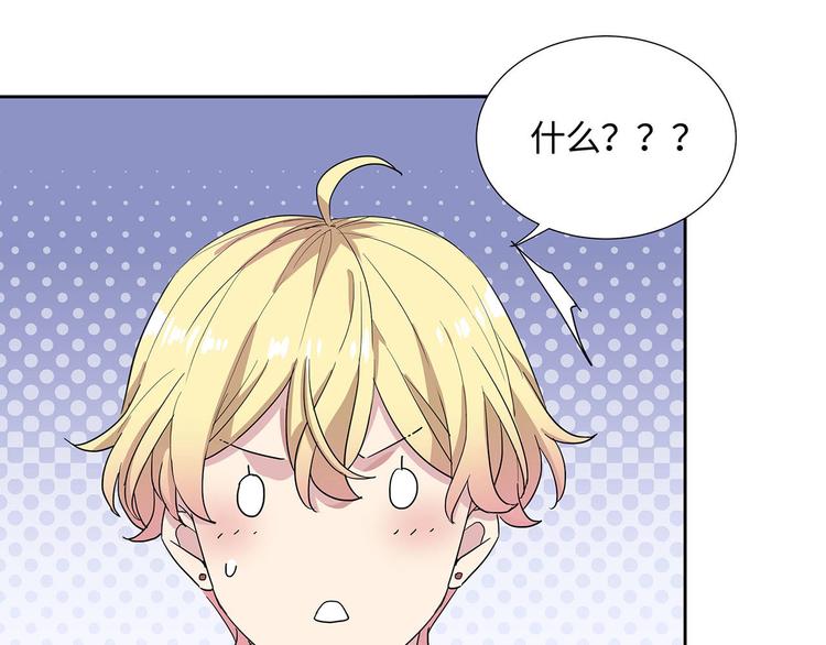 第6话 总裁您这儿缺家政吧？45