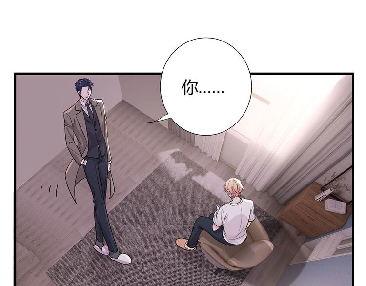 第13话 小爷我识破了总裁的阴16