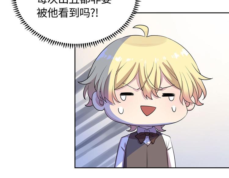 第4话 冷面阎王18