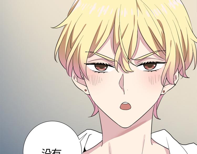 第2话 嚣张的小鬼10