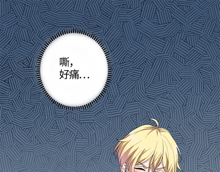 第2话 嚣张的小鬼5