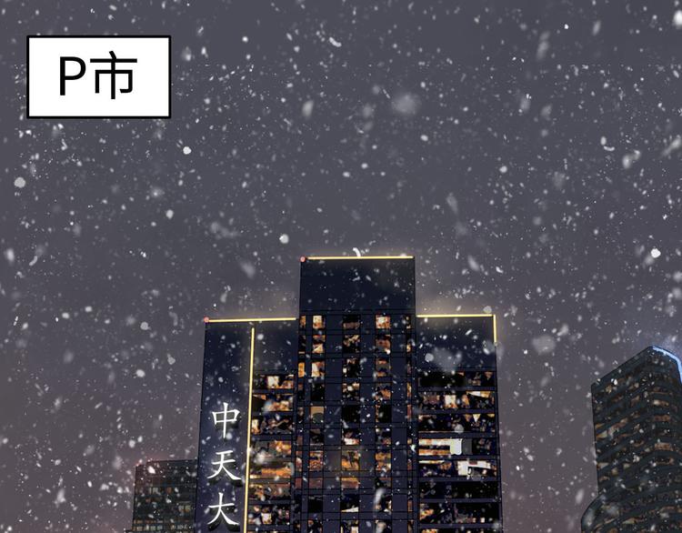 第1话 扫地出门5