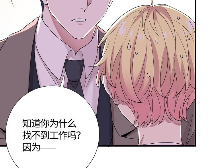 第14话 我为什么要好好学习？13